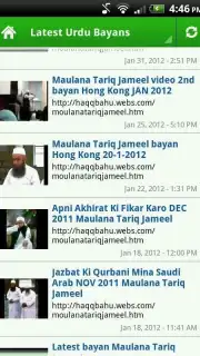 Maulana Tariq Jameel Bayans captura 2