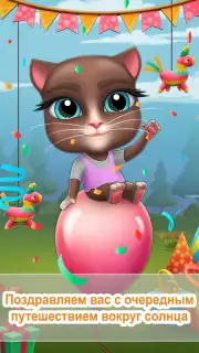 My Talking Cat Lily captura 1