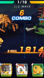 Digimon Soul Chaser - Season 2 captura 3