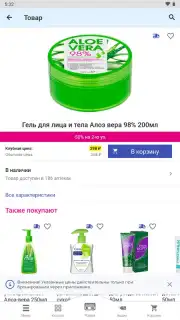 Аптека Апрель captura 3