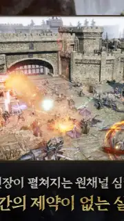 Wars of Prasia captura 4
