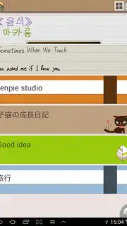 Genial Writing 2 captura 6