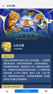HUAWEI GameCenter captura 3