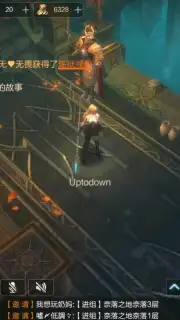 Raziel: Dungeon Arena (CN) captura 6