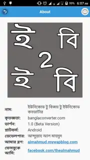 Unicode - Bijoy Converter captura 3