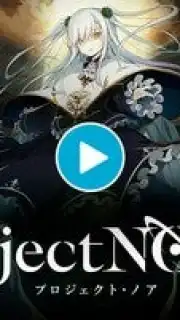 Project NOAH captura 1