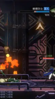 Castlevania: Moon Night Fantasy captura 2
