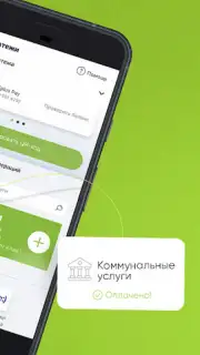 Еплюс captura 5