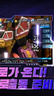 Power Rangers: All Stars captura 8
