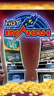 Вулкан клуб captura 3