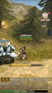 Vindictus: Mabinogi Heroes captura 2