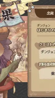 Yokai Gensokyo captura 10