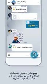 Soroush captura 2