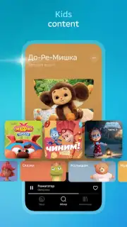 Звук: HiFi - музыка, подкасты captura 7