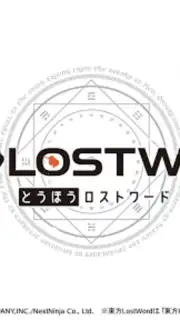 東方ロストワード captura 3