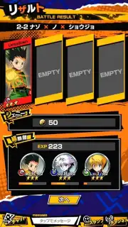 HUNTER×HUNTER: Greed Adventure captura 7