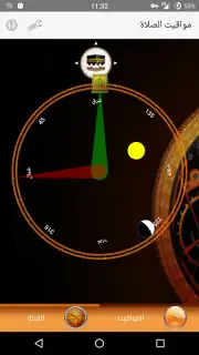 Maroc Salat captura 4