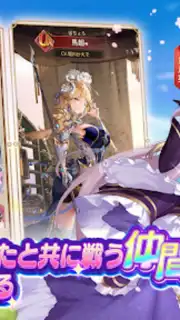 Shoujo Kaisen captura 3