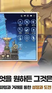 Tower of God (KR) captura 8