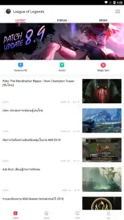 Garena captura 6