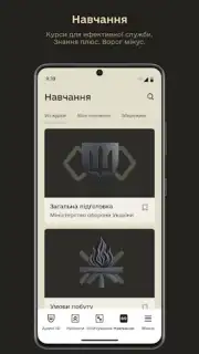 Армія+ captura 3