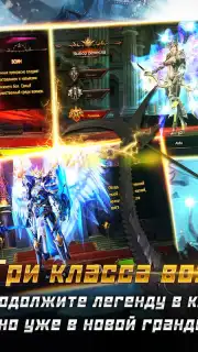 MU Origin-RU captura 6