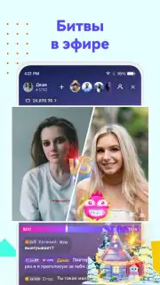 Uplive captura 4