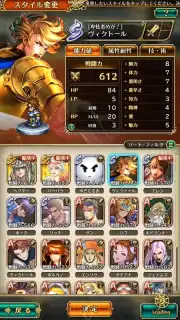 Romancing Saga Re: univerSe (JP) captura 11