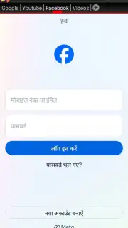5G browser lite captura 3
