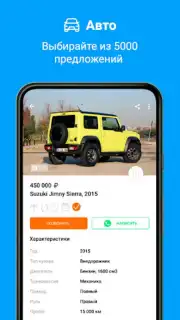 Sakh.com captura 6
