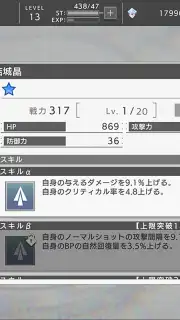 404 GAME RE:SET captura 6