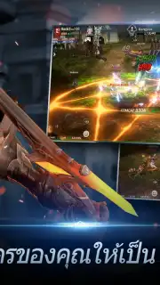 RebirthMx Installer captura 1