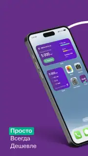 Ucell captura 5