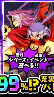 Disgaea RPG (JP) captura 2