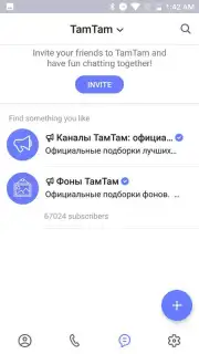 TamTam Messenger captura 4