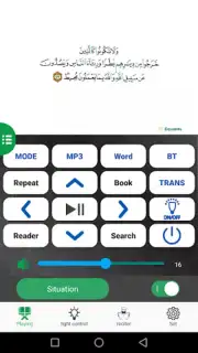 Equantu Quran speaker captura 9