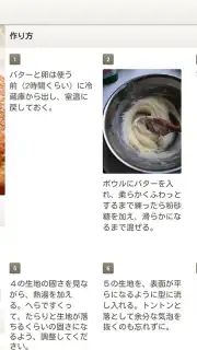 Cookpad Activities captura 11