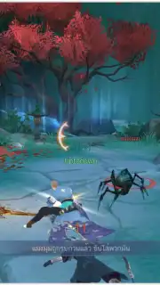 New Swordsman captura 6