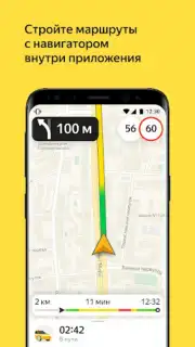 Yandex Pro Beta captura 1