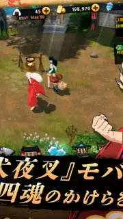 Inuyasha: Revive Story captura 1