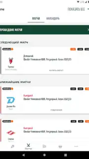 ХК Ак Барс captura 14