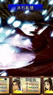 SWD3E captura 11