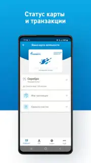АЗС Газпромнефть Казахстан captura 6