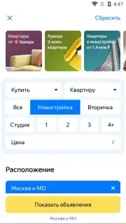 Yandex.Realty captura 8