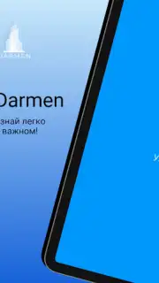 Darmen captura 7