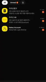 KakaoTalk captura 6