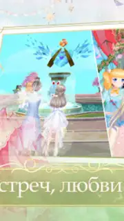 Sweet Dance-RU captura 5