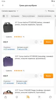 DNS Shop captura 2