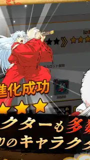 Inuyasha: Revive Story captura 4