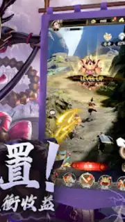 最強武士道 captura 16